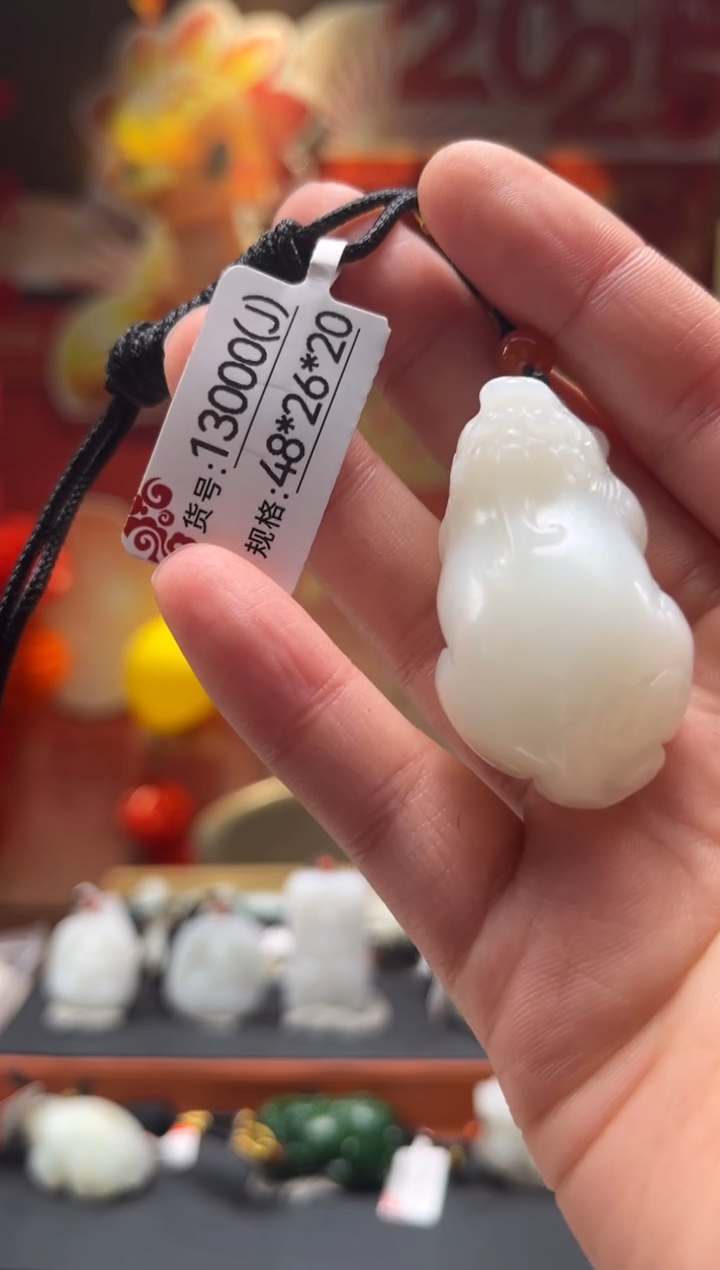 【闪购商品】和田玉吊坠未镶嵌J