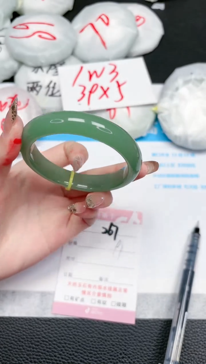 【闪购商品】石英质玉手镯未镶嵌267-58.5