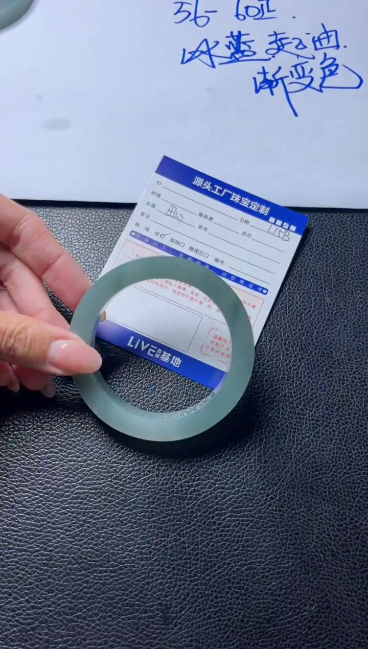 【闪购商品】定制翡翠手镯未镶嵌定制产品不退不换