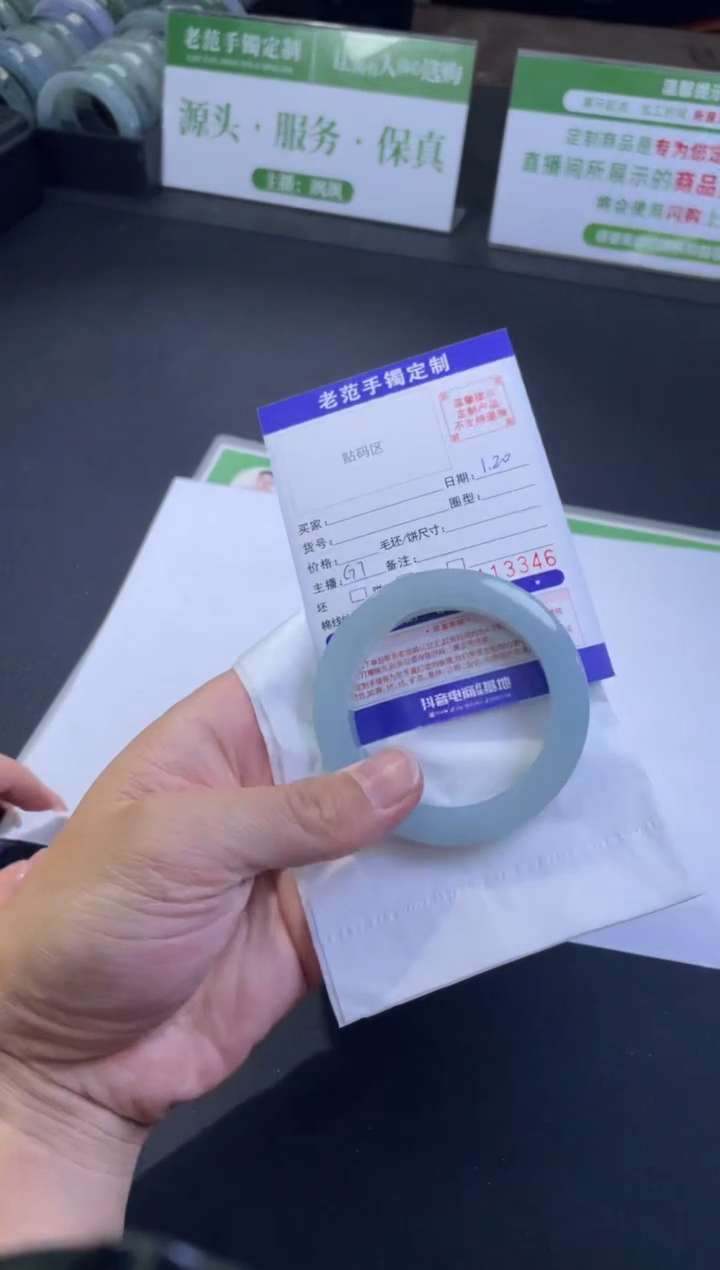 【闪购商品】定制翡翠手镯未镶嵌手镯