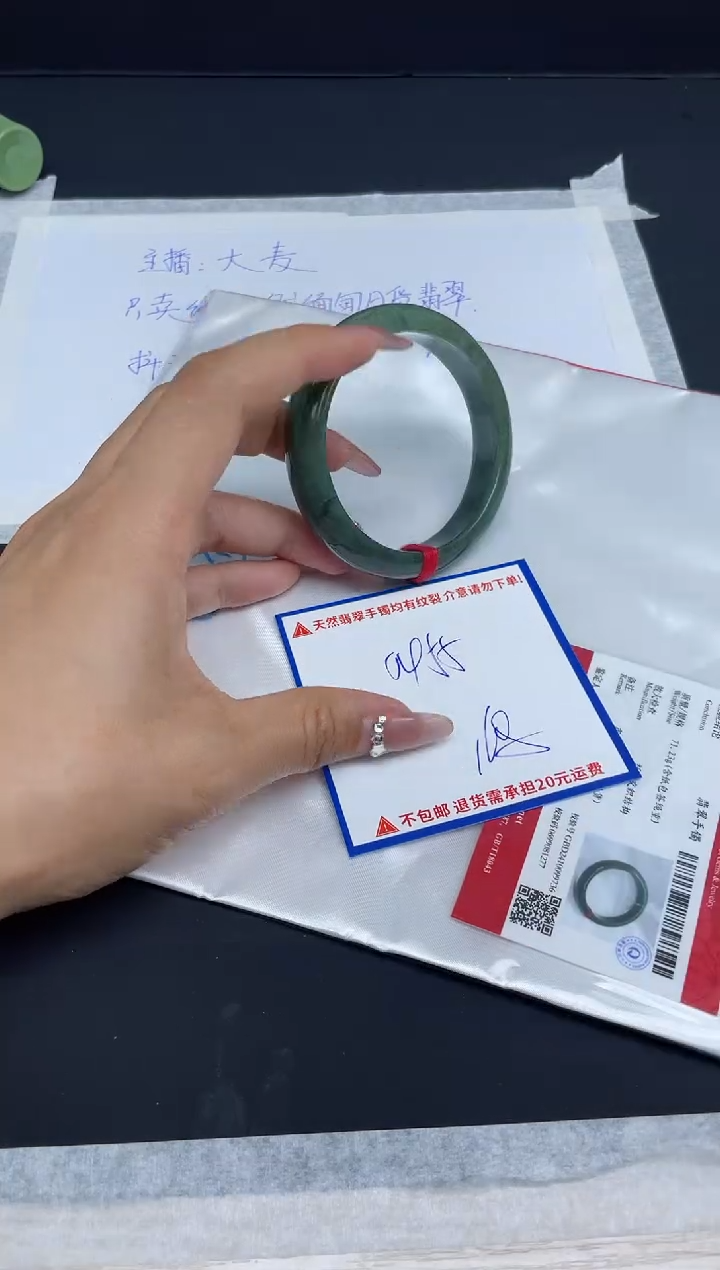 【闪购商品】翡翠手镯未镶嵌我