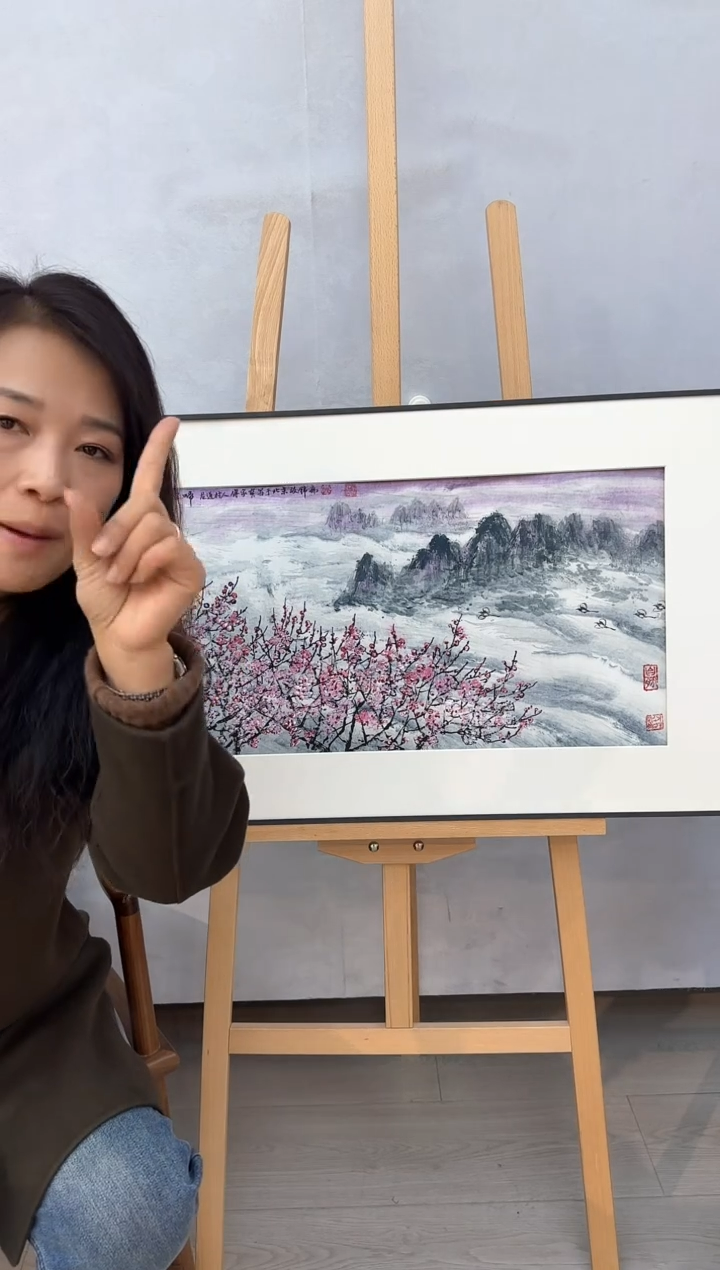 【闪购商品】纸本1三届美协理事中书协发起者傅家宝