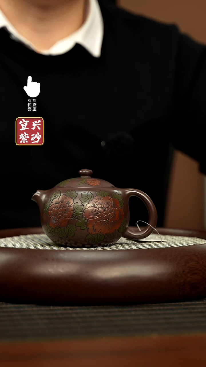 【闪购商品】紫砂壶h8270h8270h8270