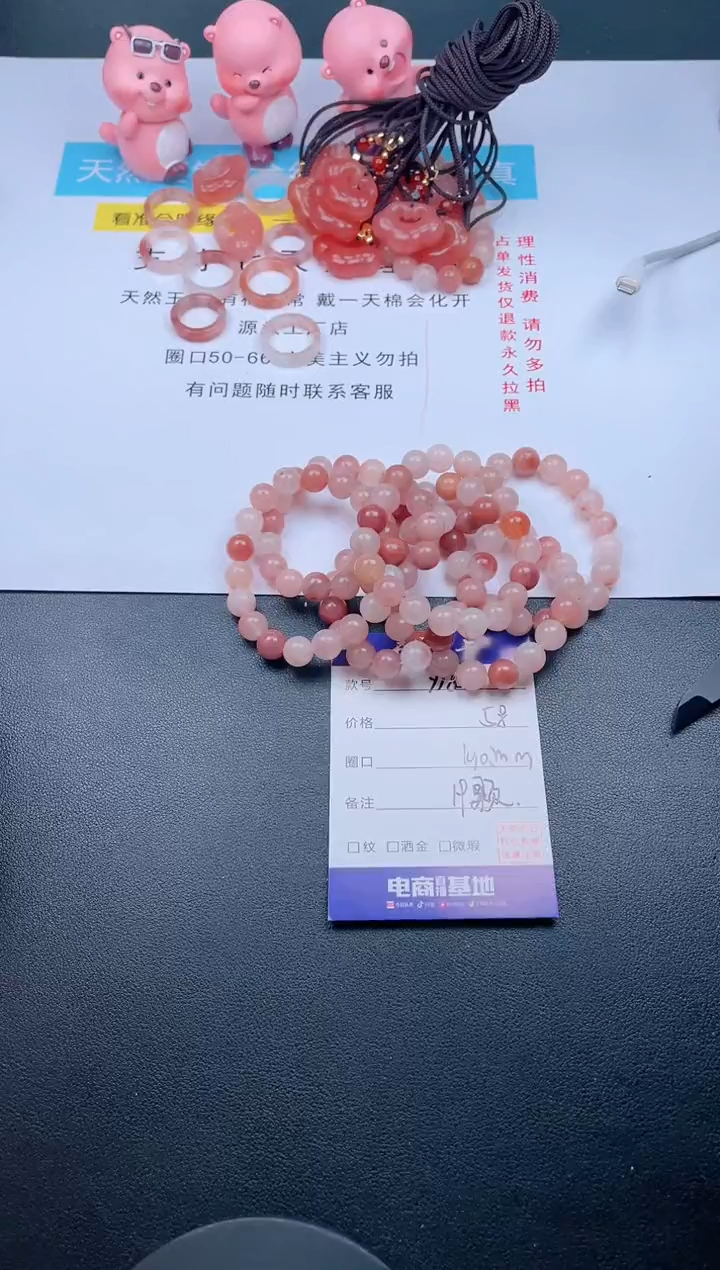 【闪购商品】石英质玉手串未镶嵌Y185