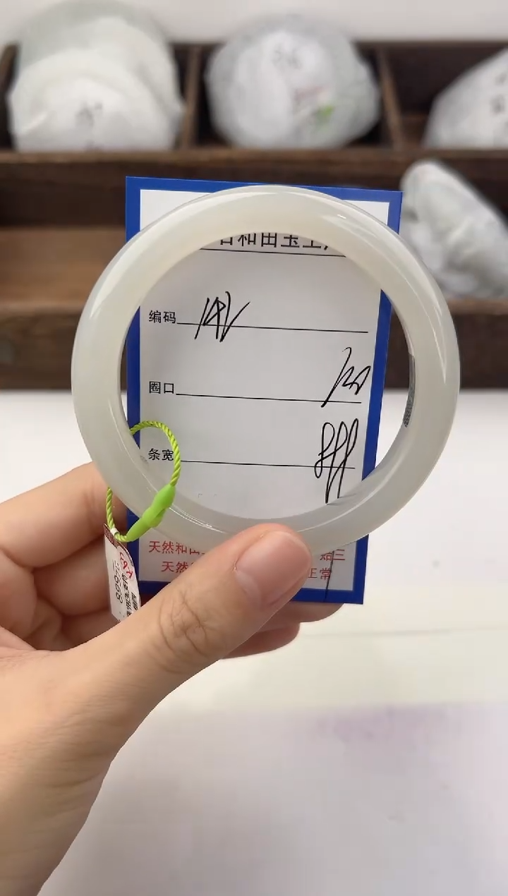未镶嵌手镯和田玉142颜色微差无瑕疵
