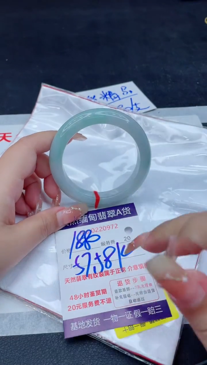 翡翠手镯未镶嵌1280.000000