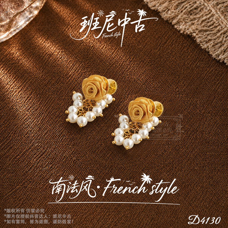 D4130【曼城玫瑰】AILUODI 爱洛妮耳钉