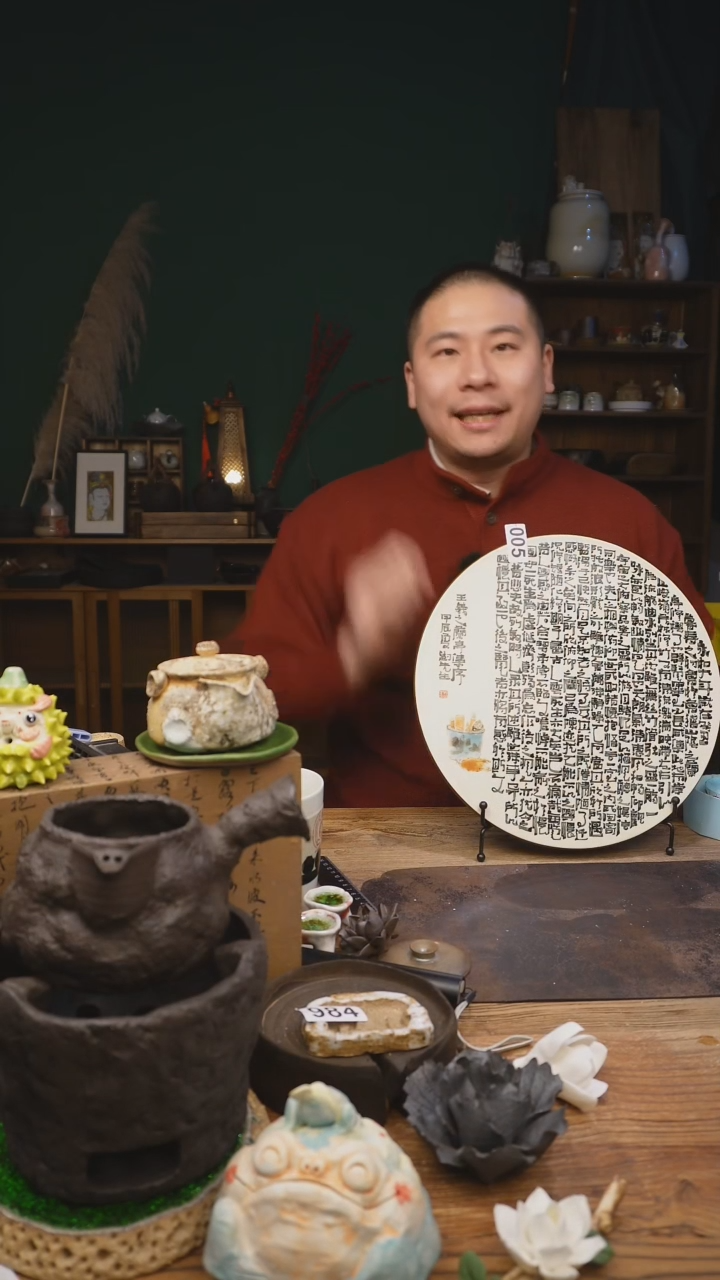 【闪购商品】甘石陶艺澍先生款006赏盘