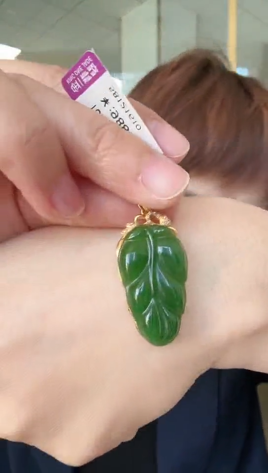 【闪购商品】和田玉挂坠18K金镶嵌树叶挂坠4