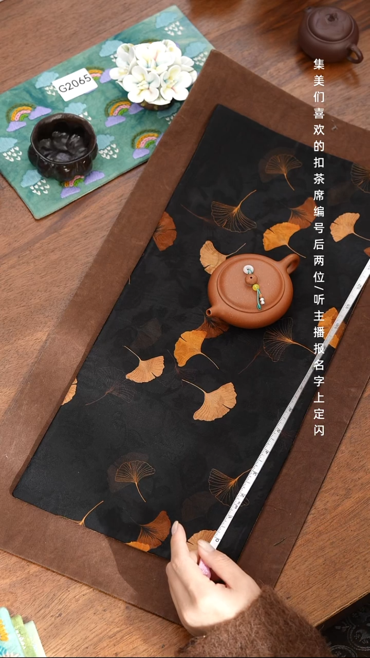 无纺布九***尊桑蚕丝银杏茶席