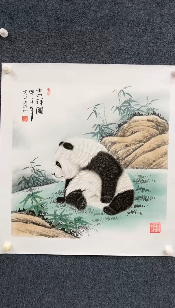 【闪购商品】国画1.29-艺术-郑志宗四尺斗方动物127