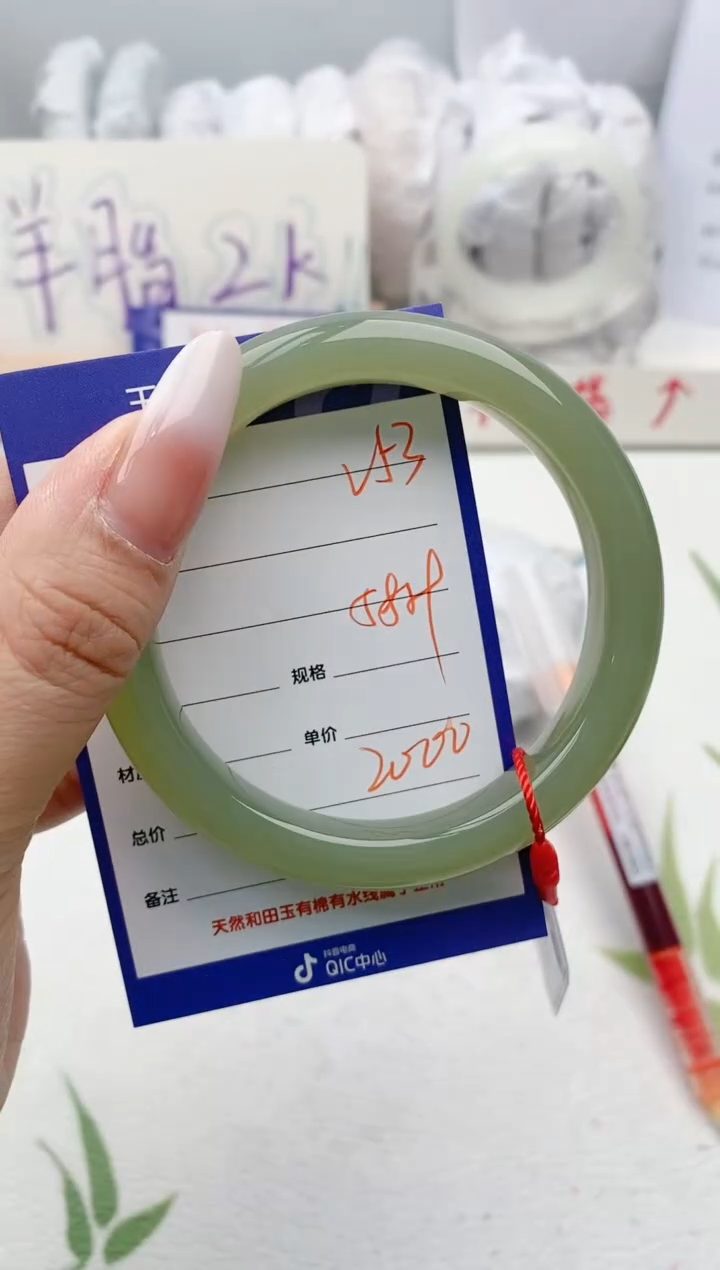 【闪购商品】和田玉手镯未镶嵌V53微色差