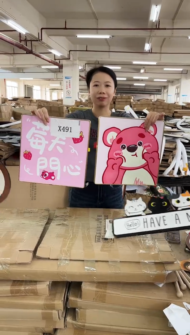 横款孤品微瑕果果闪购X491