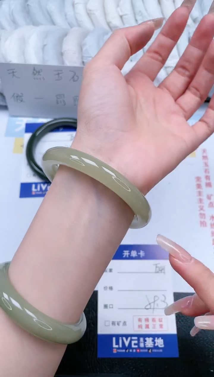 【闪购商品】石英质玉手镯未镶嵌T241-59.3