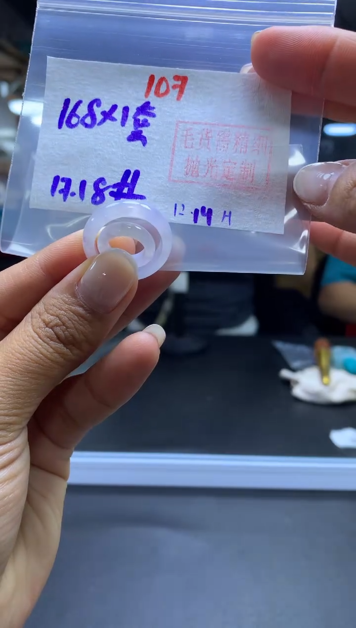 未镶嵌定制翡翠套圈#168元-毛货需精细抛光
