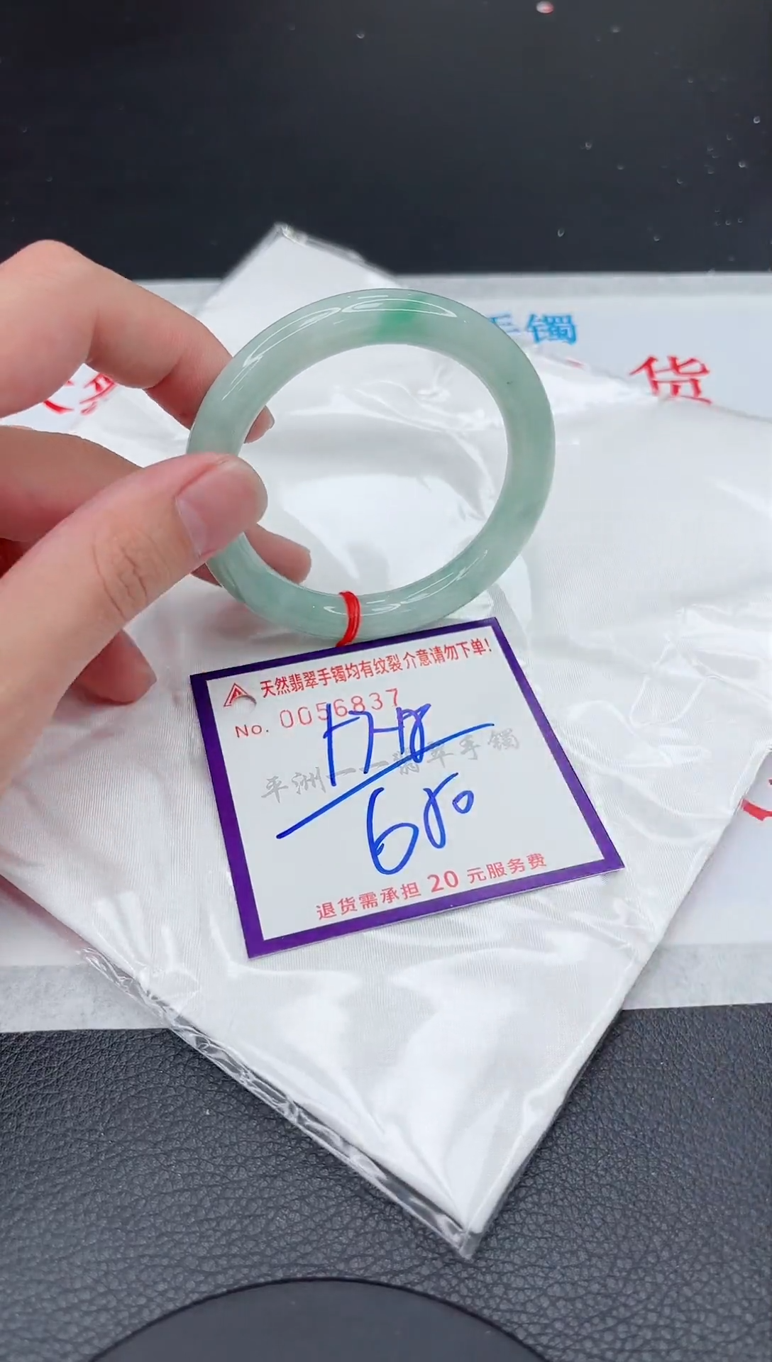 【闪购商品】翡翠手镯未镶嵌11111111111111