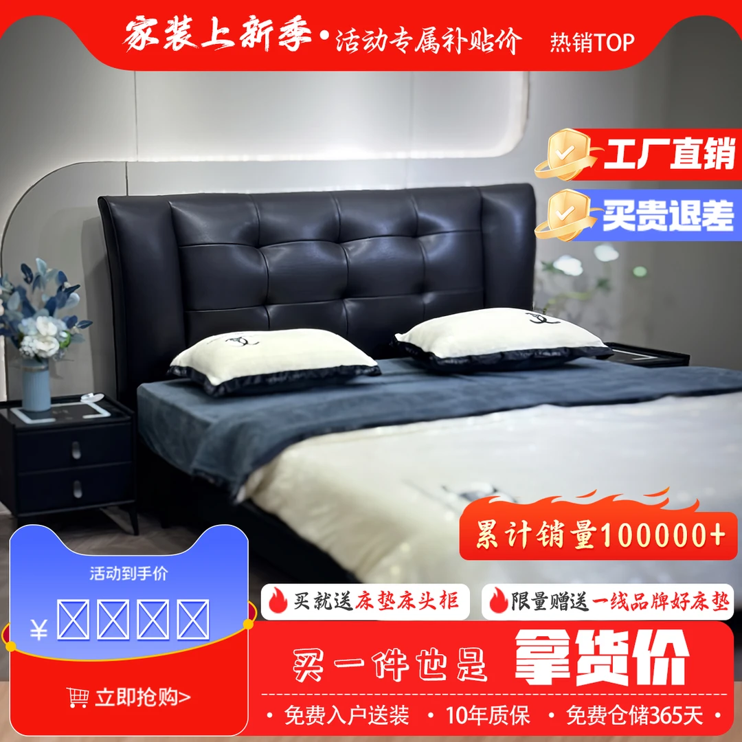 乌金流彩舒适型储物皮艺床简约轻奢主卧大床婚床软床