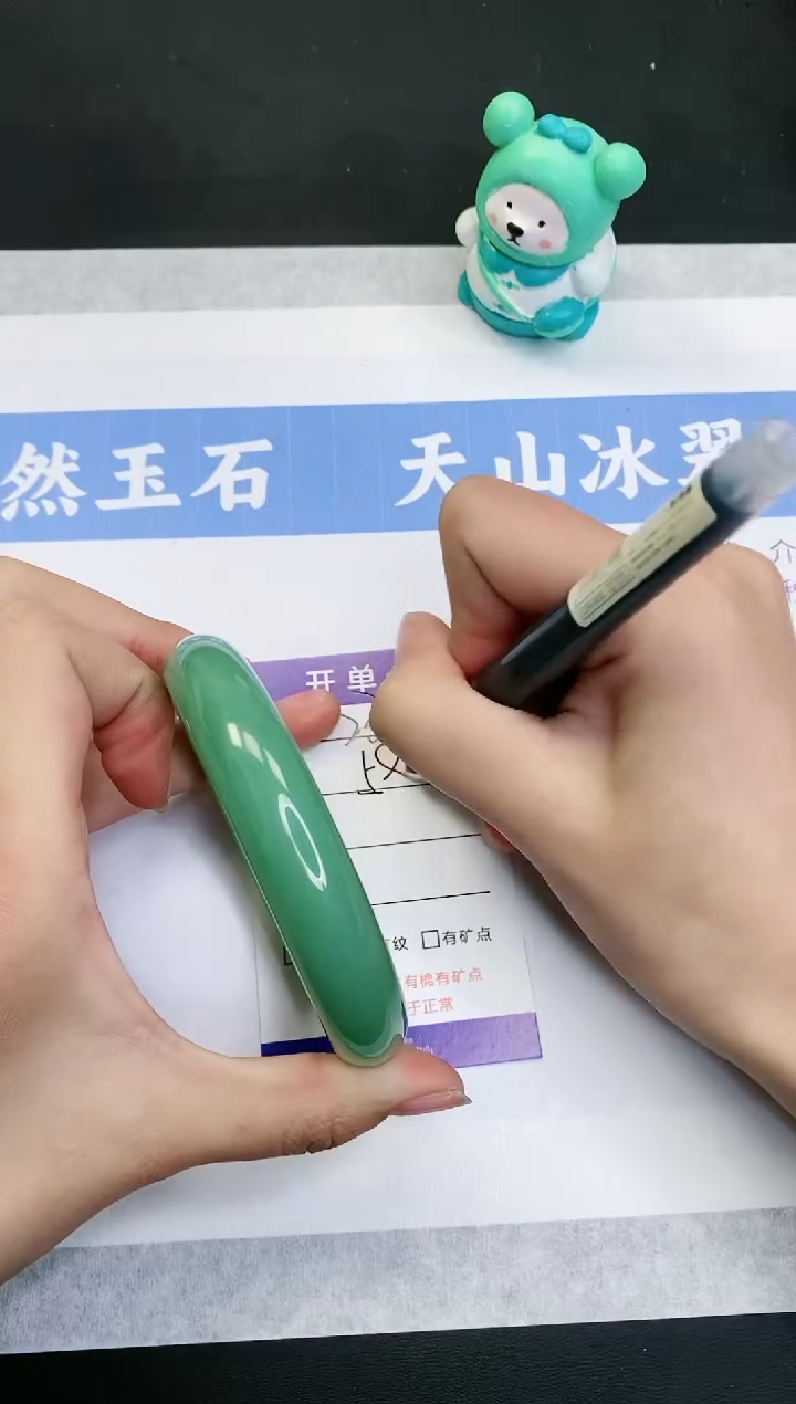 【闪购商品】石英质玉手镯未镶嵌D23-58+