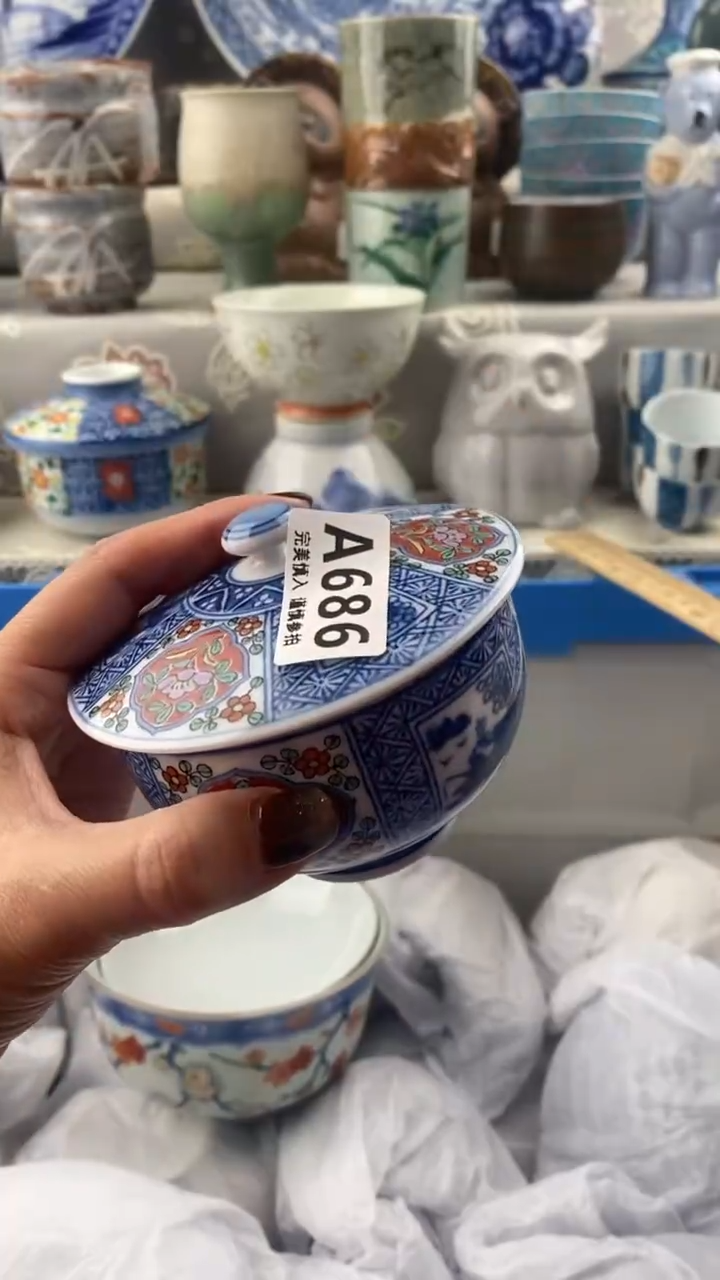 【闪购商品】686