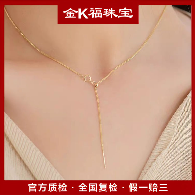 X02080 45CM 肖邦针式可调节项链18k素款