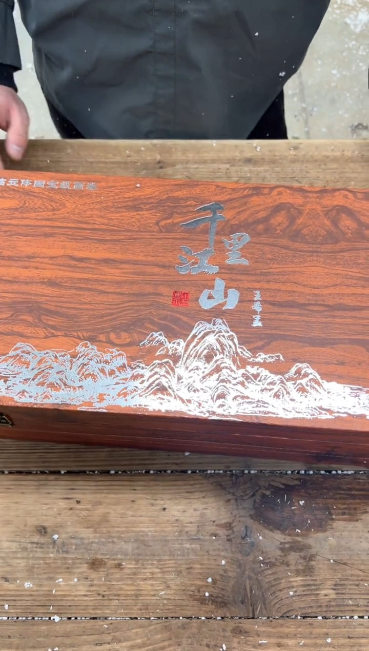 【闪购商品】瓷片乘风茶器商品链接@@FC743