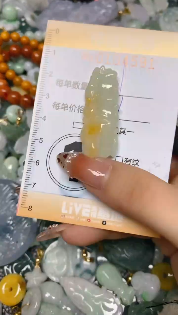 【闪购商品】翡翠颈饰未镶嵌闪购0104591