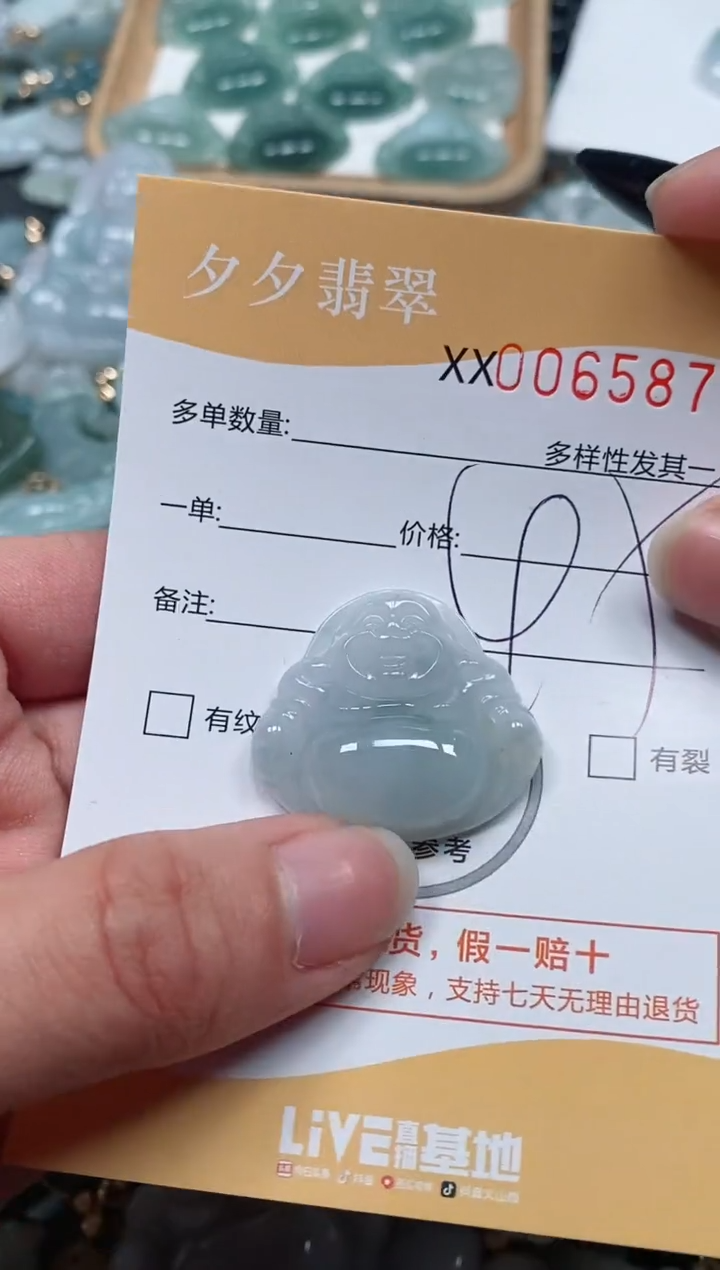 【闪购商品】翡翠颈饰未镶嵌闪购商品0065879