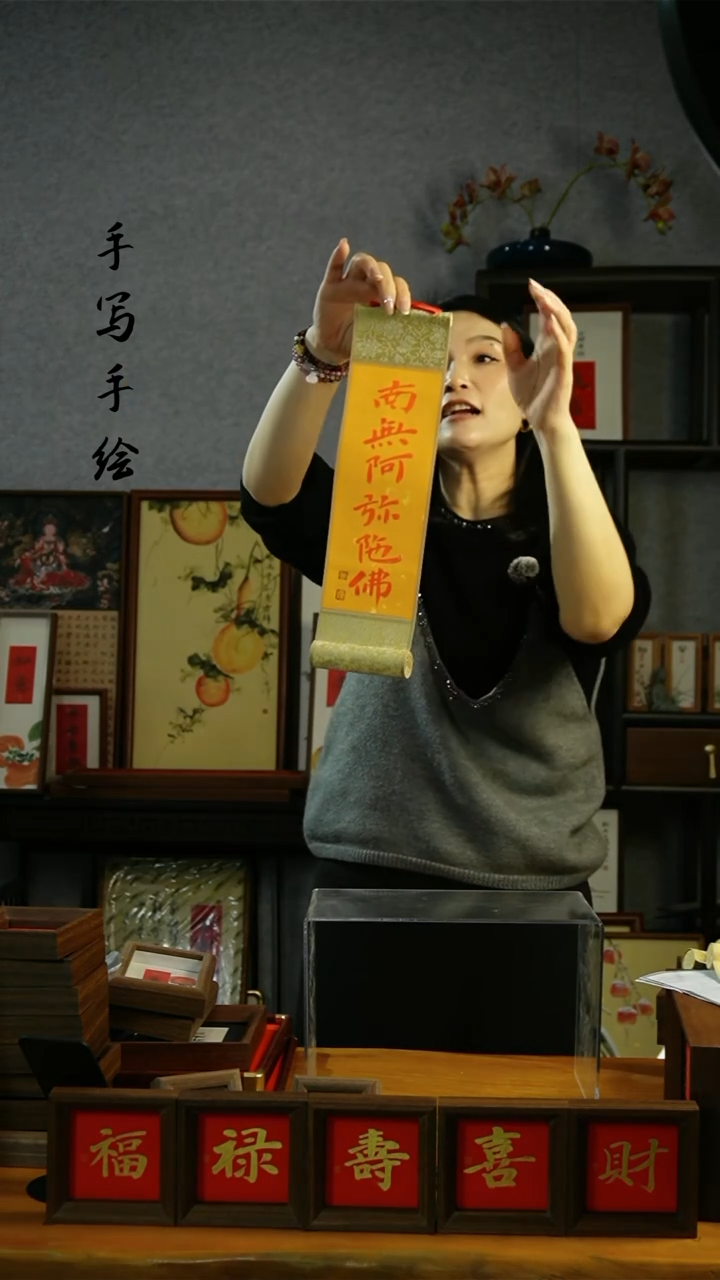 【闪购商品】书法37*10正能量款1111