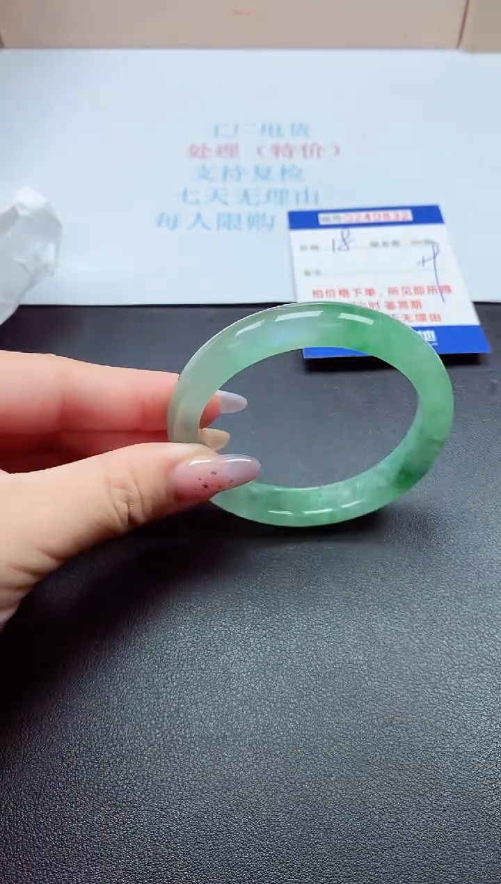 0以实物为准0000240832