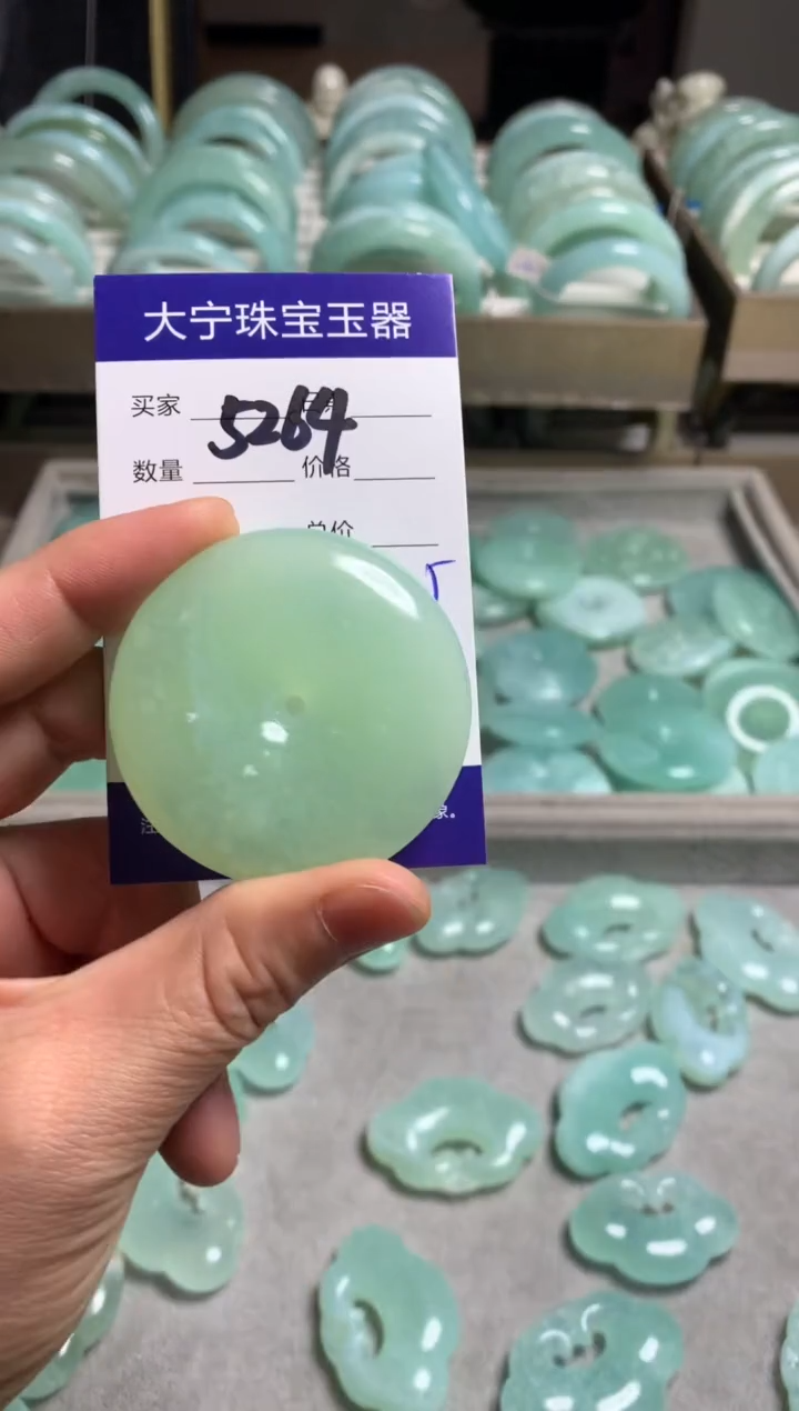 【闪购商品】蛇纹石玉颈饰未镶嵌5264