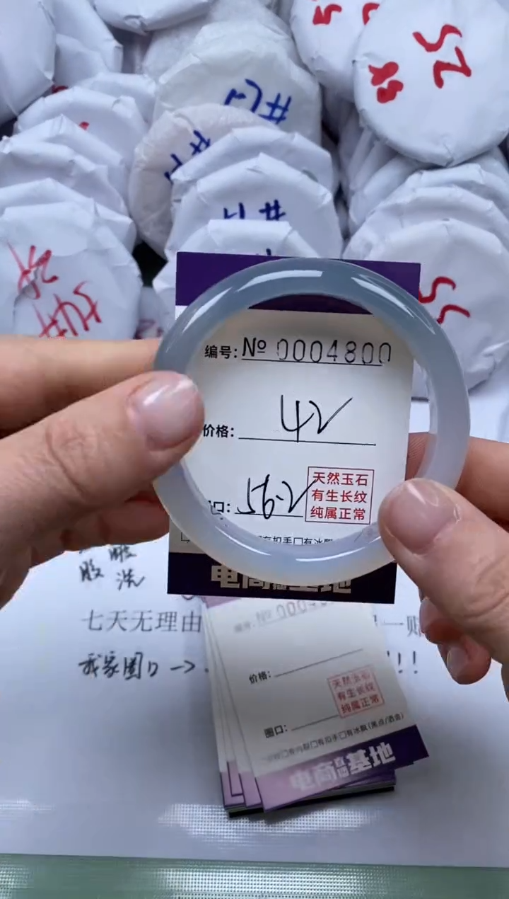 【闪购商品】玛瑙/玉髓手镯合金4800