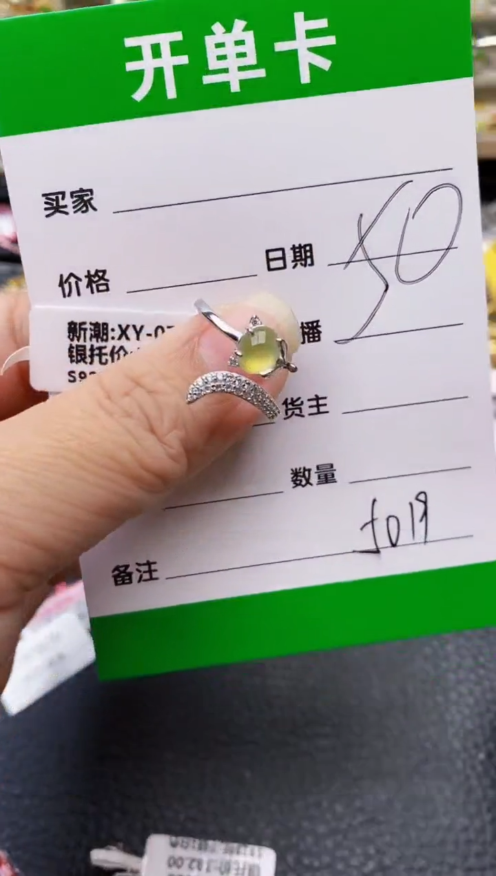 【闪购商品】翡翠戒指银S925镶嵌5019