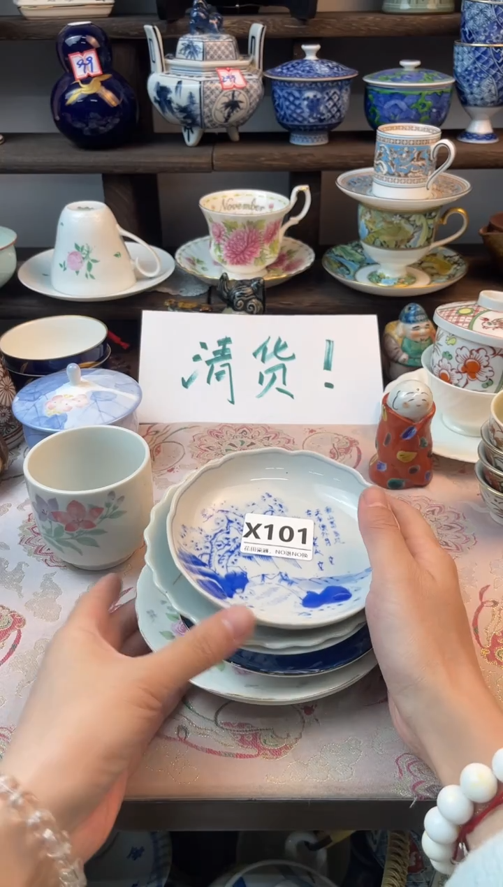 瓷片中****巴T101不退不换.感谢理解