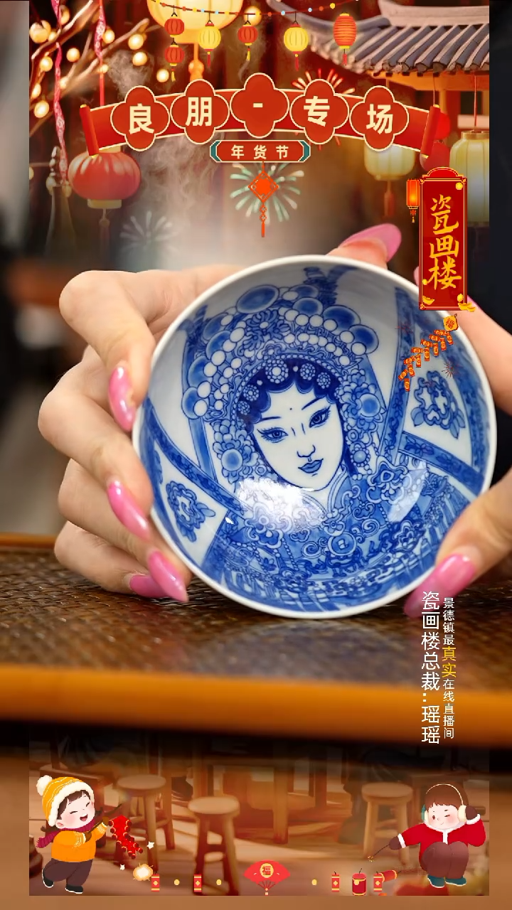 【闪购商品】瓷片瓷瓷瓷瓷瓷瓷瓷瓷