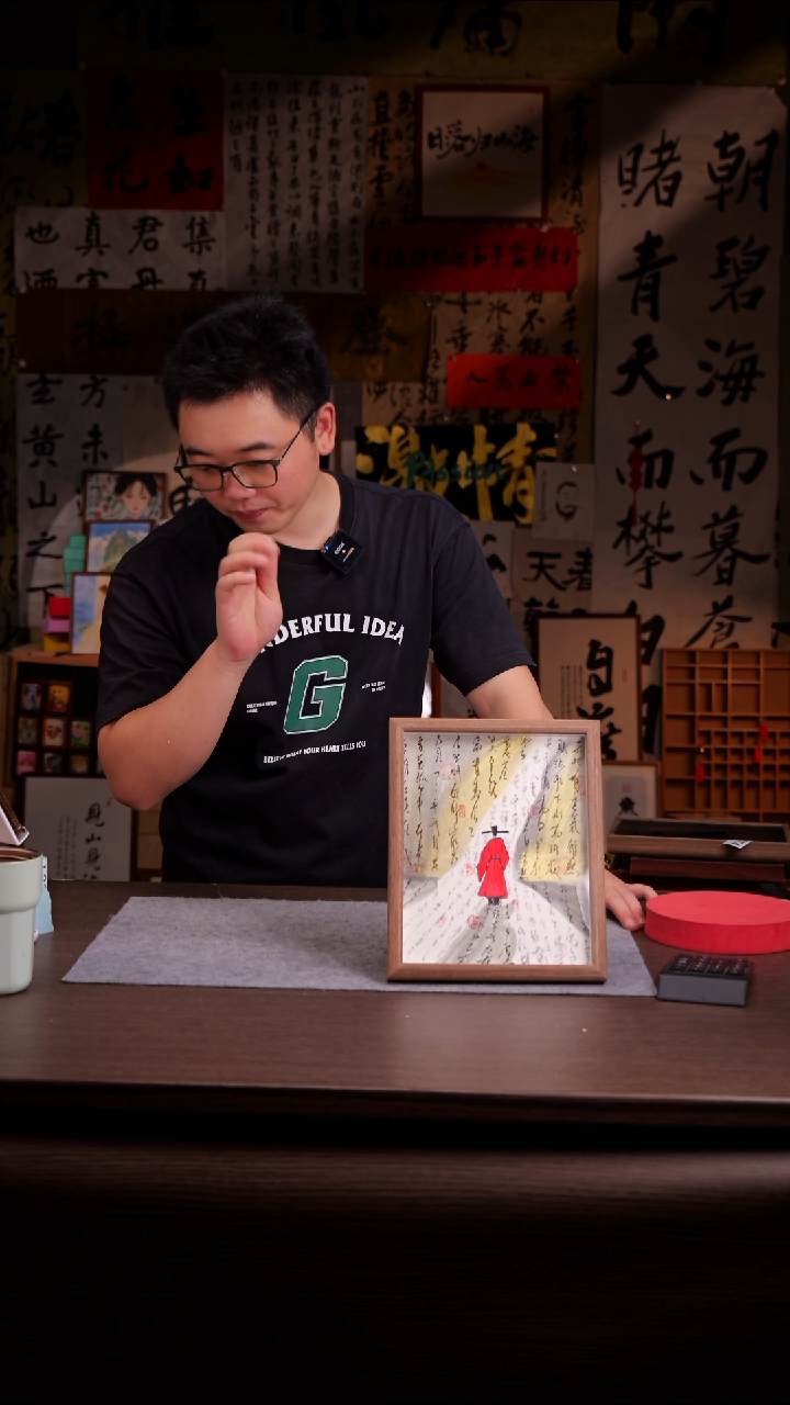 国画一*虹675-10寸玻璃框--手写 千万人