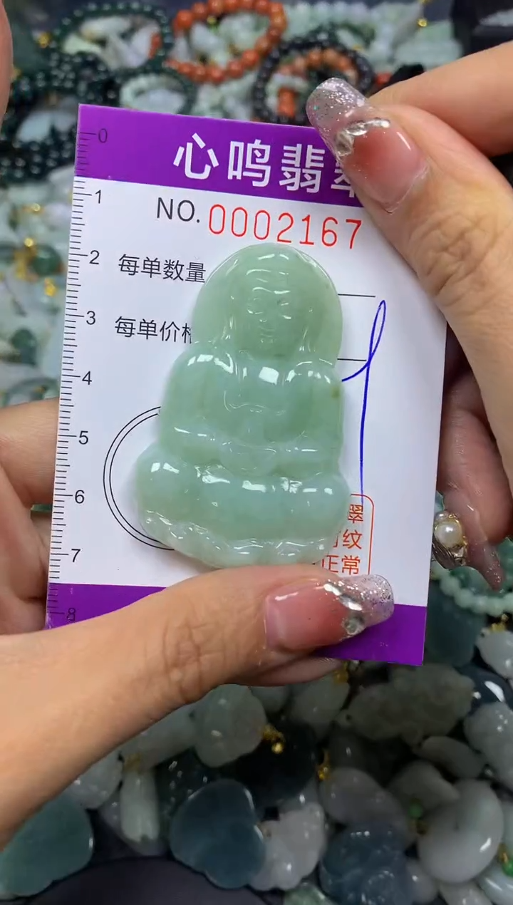 【闪购商品】翡翠颈饰未镶嵌闪购002167