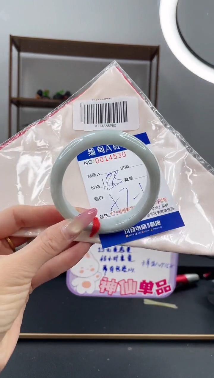 未镶嵌手镯翡翠188.00
