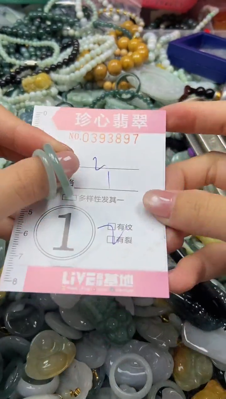 颈饰未镶嵌翡翠闪购0393897