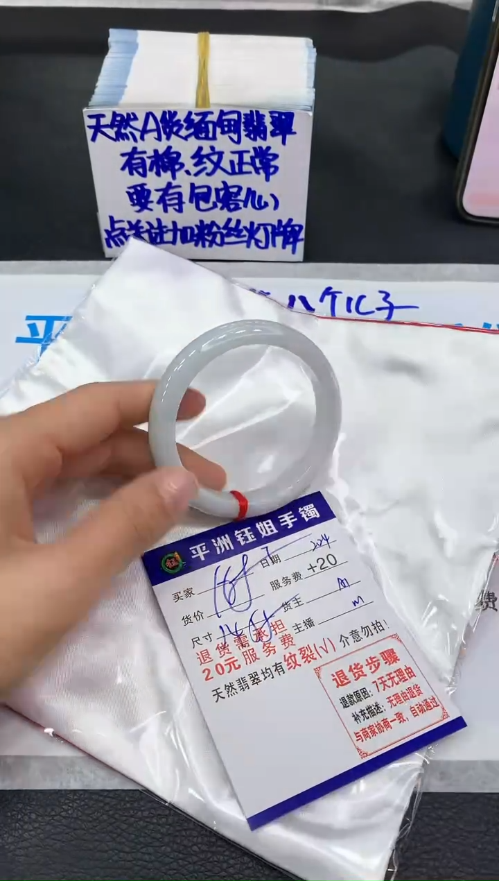 【闪购商品】翡翠手镯未镶嵌111111111111