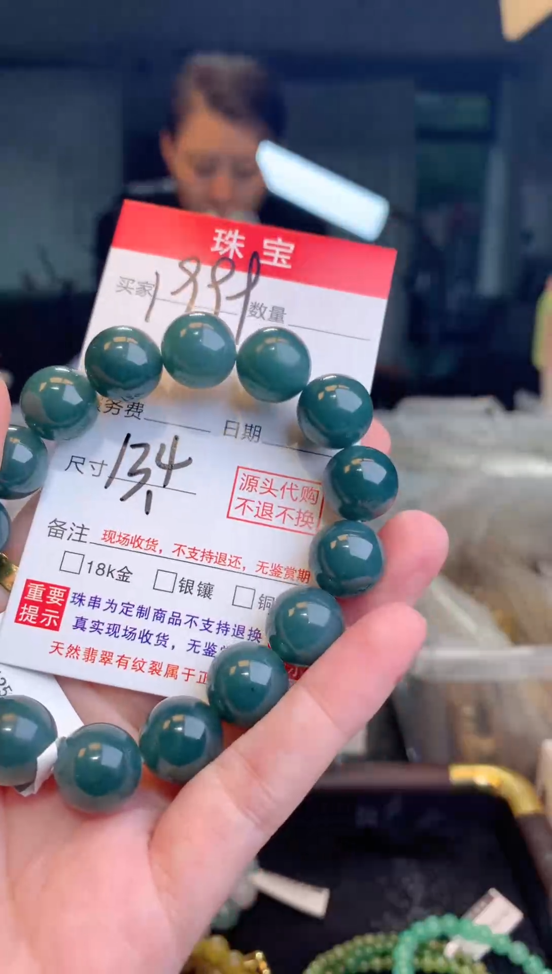 未镶嵌定制翡翠天然缅甸翡翠