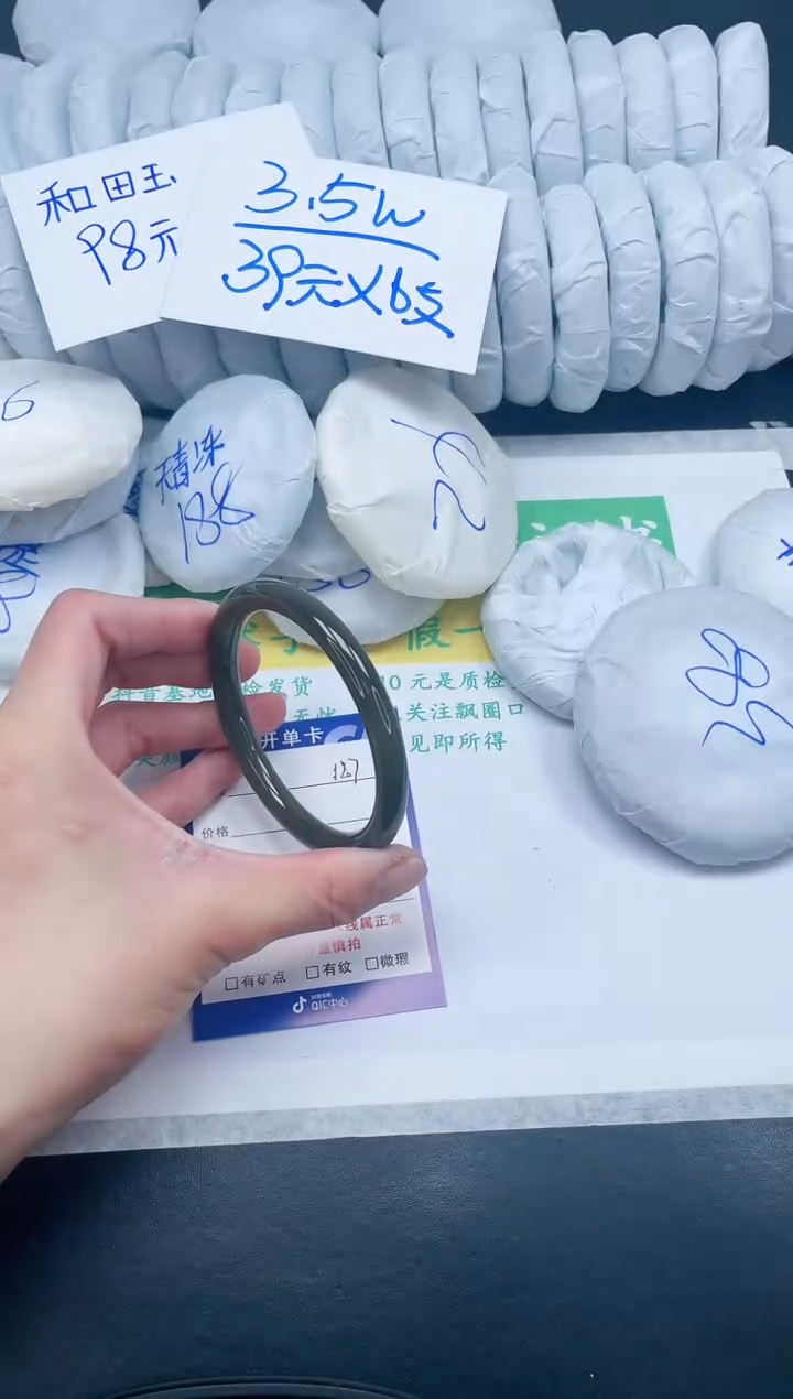 【闪购商品】和田玉手镯未镶嵌127