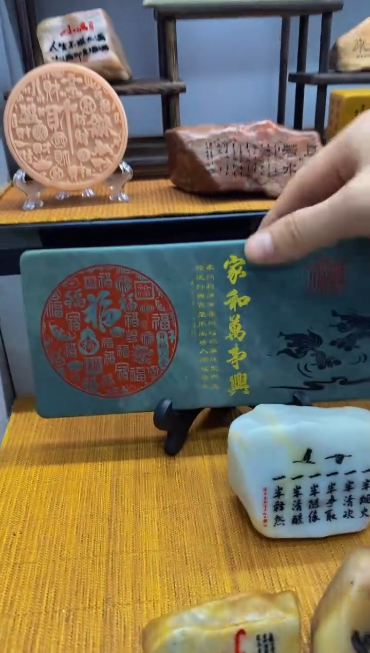 【闪购商品】茶宠石头刻字1111111下111