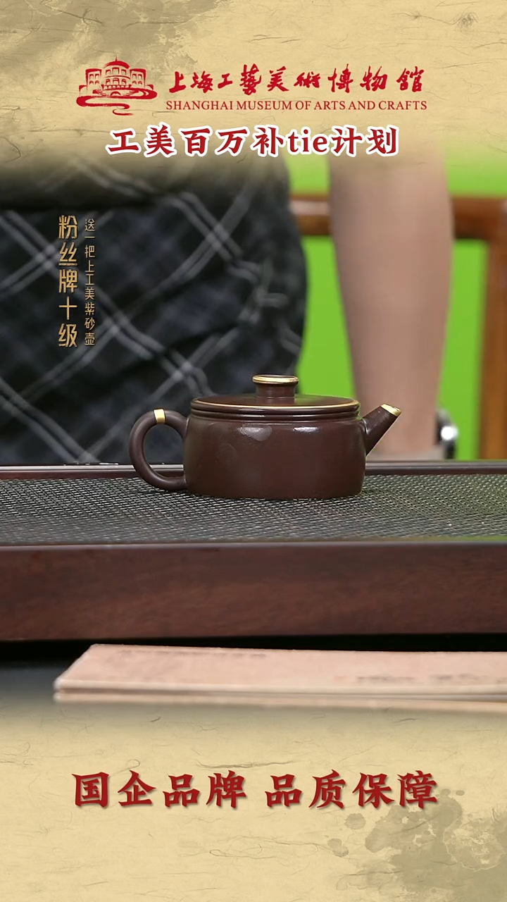 茶壶紫砂紫砂茶壶36