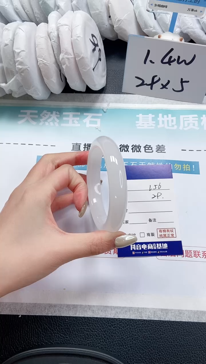 【闪购商品】石英质玉手镯未镶嵌 12L56-63