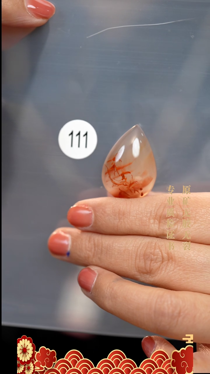 未镶嵌南红玛瑙珠宝半成品萍**逢原矿无优化无胶裂水滴