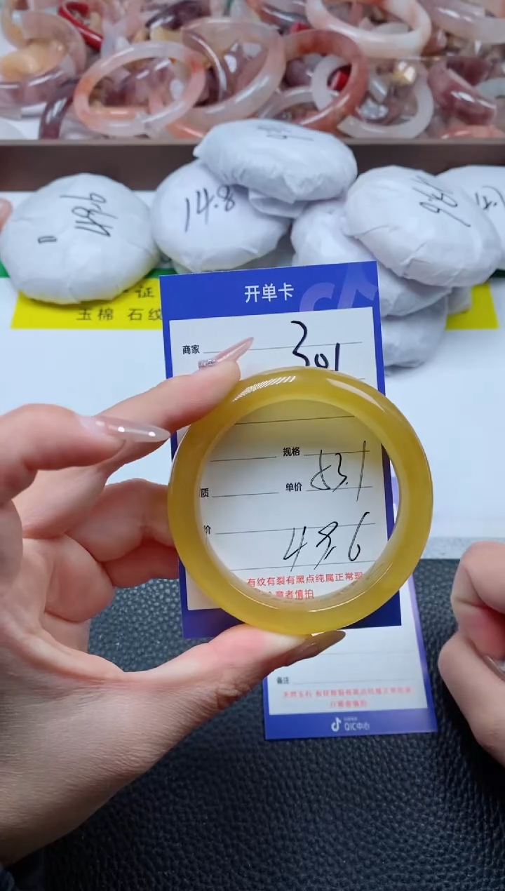 【闪购商品】石英质玉手镯未镶嵌301-53