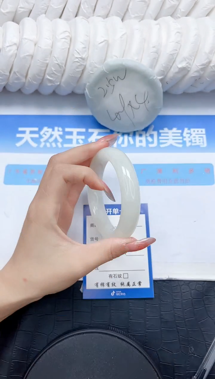 和田玉手镯未镶嵌325-60.8