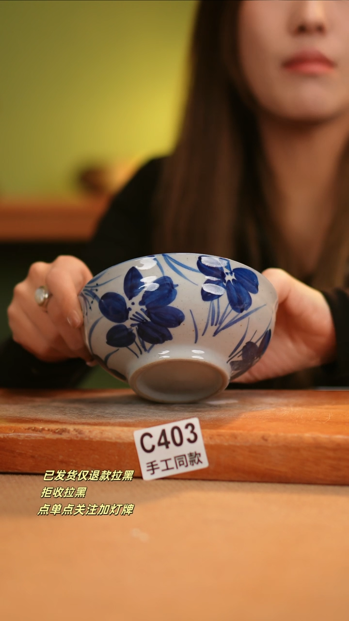 【闪购商品】其他C403窑林瓷业瓷器