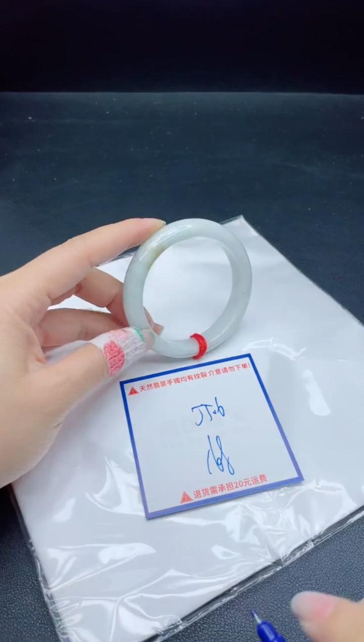 【闪购商品】翡翠手镯未镶嵌我