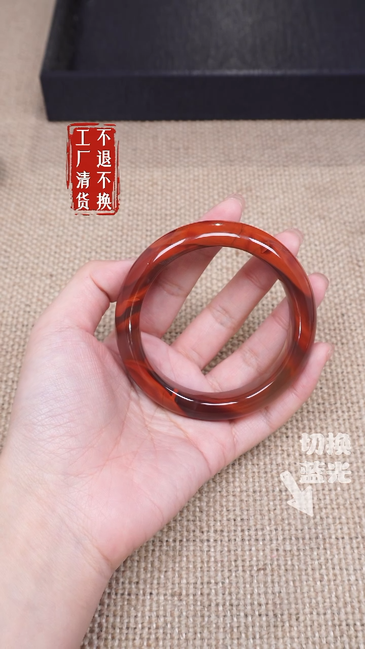 【闪购商品】南红玛瑙手镯未镶嵌344工厂抛货 不退不换天然纹裂